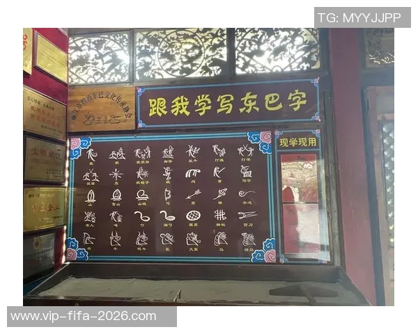 少林足球与纳西文化的奇妙融合探索与传承之路 少林足球与纳西文化的奇妙融合探索与传承之路